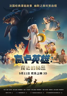 顶入